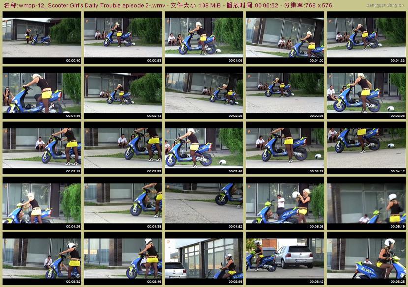 wmop-12_Scooter